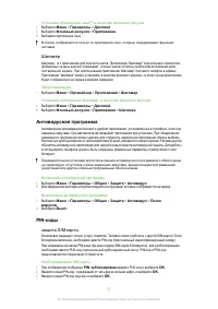Страница 57