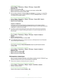 Страница 58