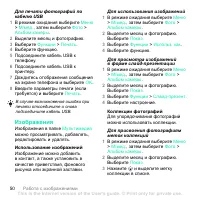 Страница 50