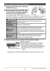 Страница 35