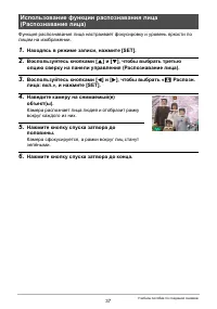 Страница 37