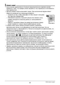 Страница 49