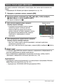 Страница 50