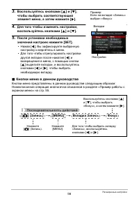 Страница 56