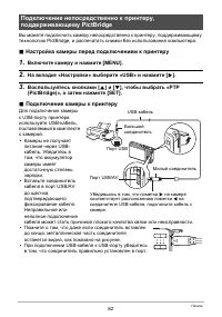 Страница 82