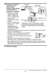 Страница 90