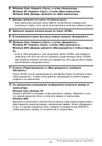 Страница 91