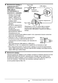 Страница 99