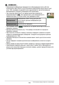 Страница 100