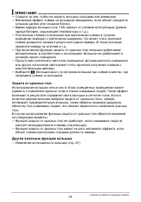 Страница 34