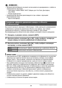 Страница 36