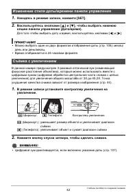 Страница 42