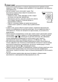 Страница 46