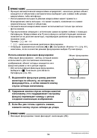 Страница 56