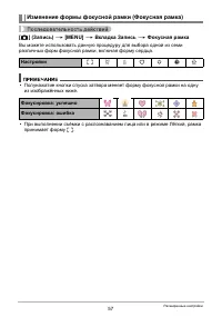 Страница 57