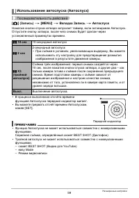 Страница 59