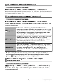 Страница 66