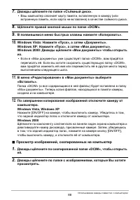 Страница 88