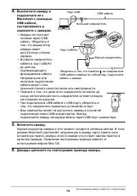 Страница 96