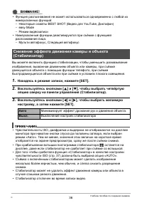 Страница 36