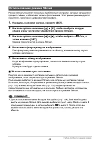 Страница 40