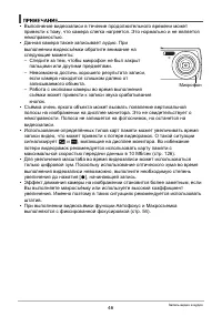 Страница 46