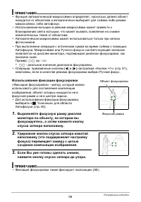 Страница 56