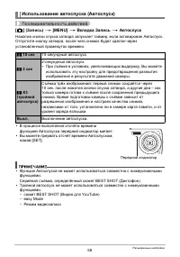 Страница 59