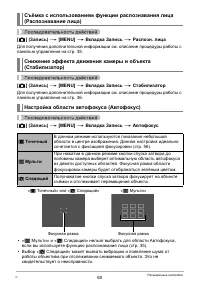 Страница 60