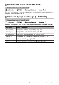 Страница 61