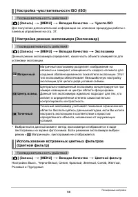 Страница 66