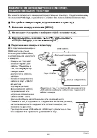 Страница 80