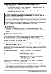 Страница 90