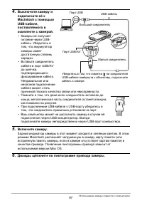 Страница 97