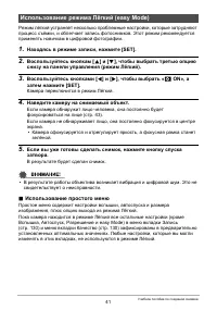 Страница 41