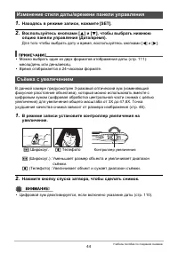 Страница 44