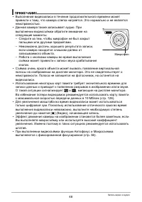 Страница 48