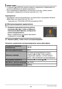 Страница 50