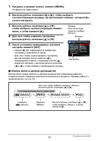 Страница 55