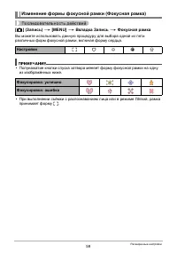 Страница 59