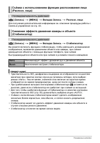 Страница 61