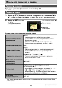 Страница 70