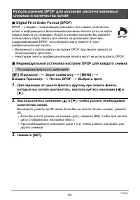 Страница 84