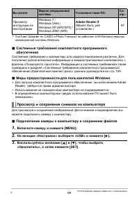 Страница 89