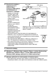 Страница 90
