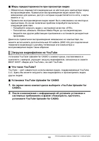 Страница 93