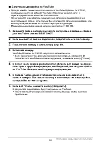 Страница 94