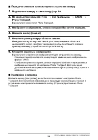 Страница 96