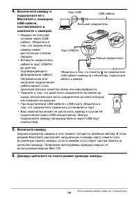 Страница 99