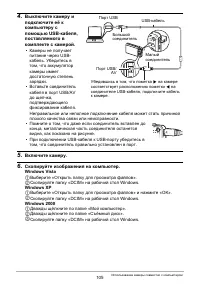 Страница 105